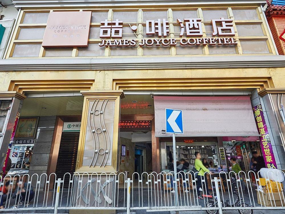 Hotel Yu Cheng 4*