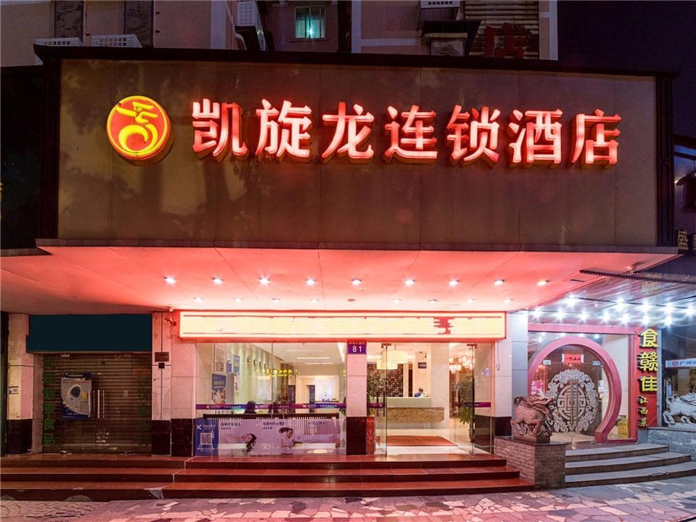 From K Huan Kai Tiyuxi Metro Station Guangzhou