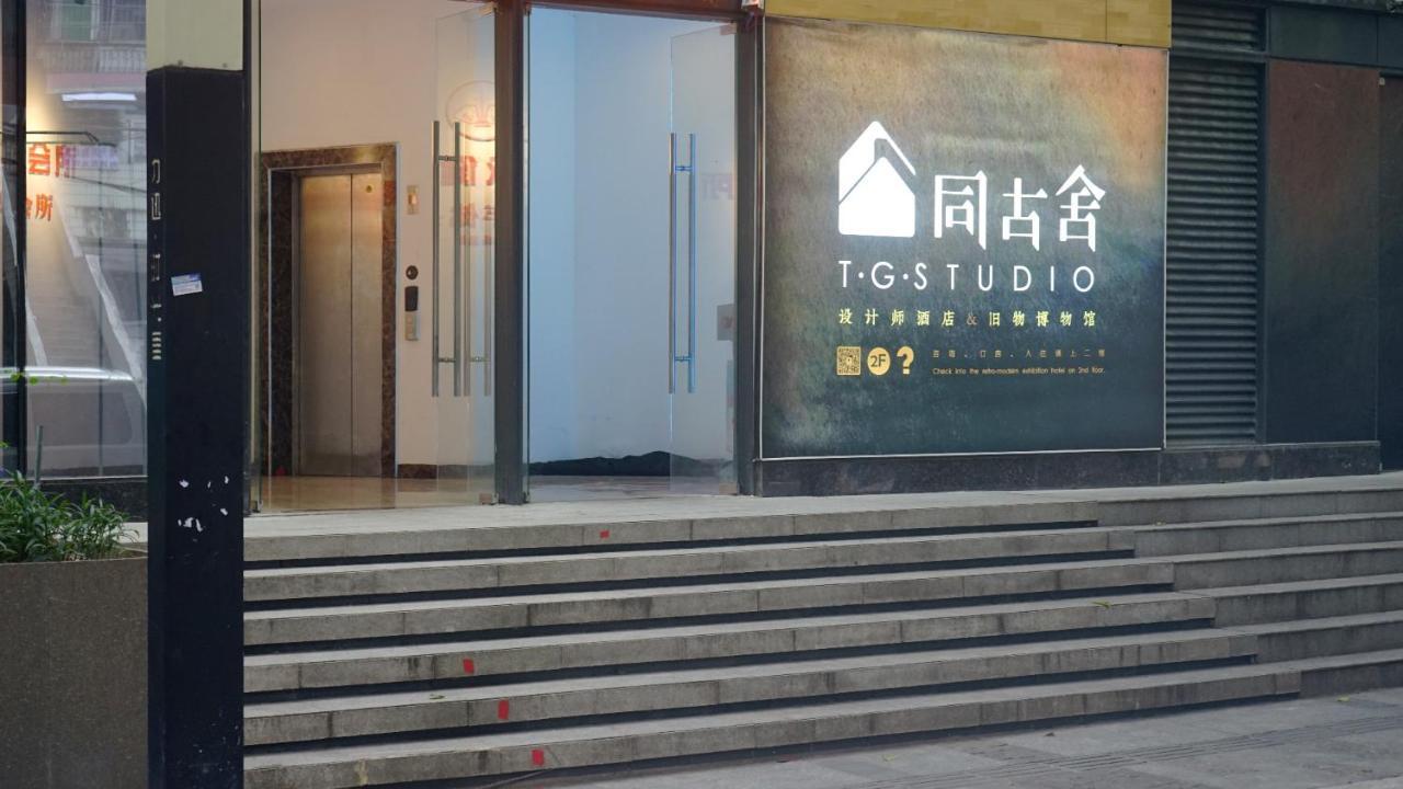 T.g Studio Jiangnanxi Branch Guangzhou