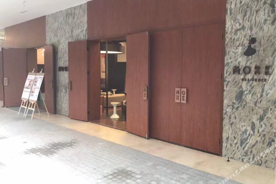 Apartment More Residence - Overseas Chinese Village *