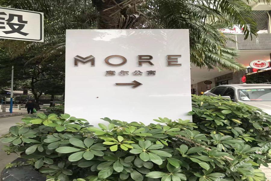 Apartment More Residence - Overseas Chinese Village