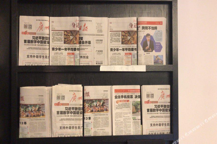 More Residence - Overseas Chinese Village Apartment