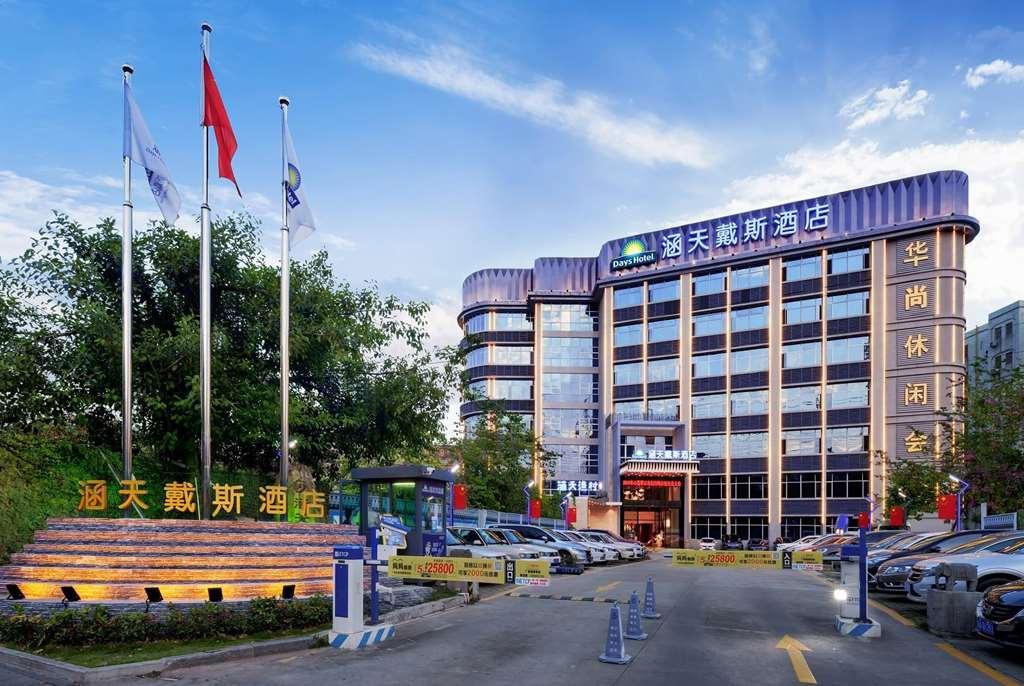 Days By Wyndham Hantian Hotel