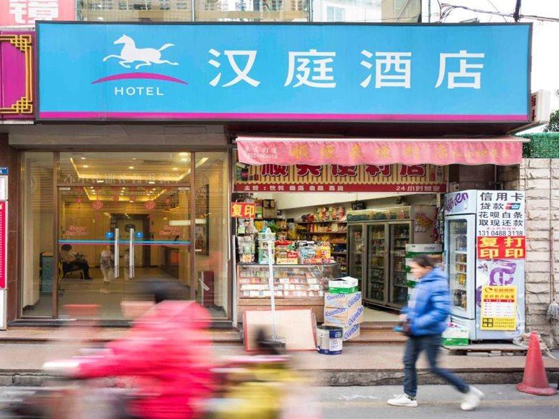 Hanting Dongpu Damalu Hotel 2*