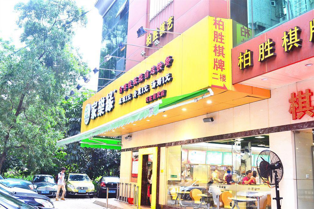 Hotel Join Shipai Qiao Metro Branch