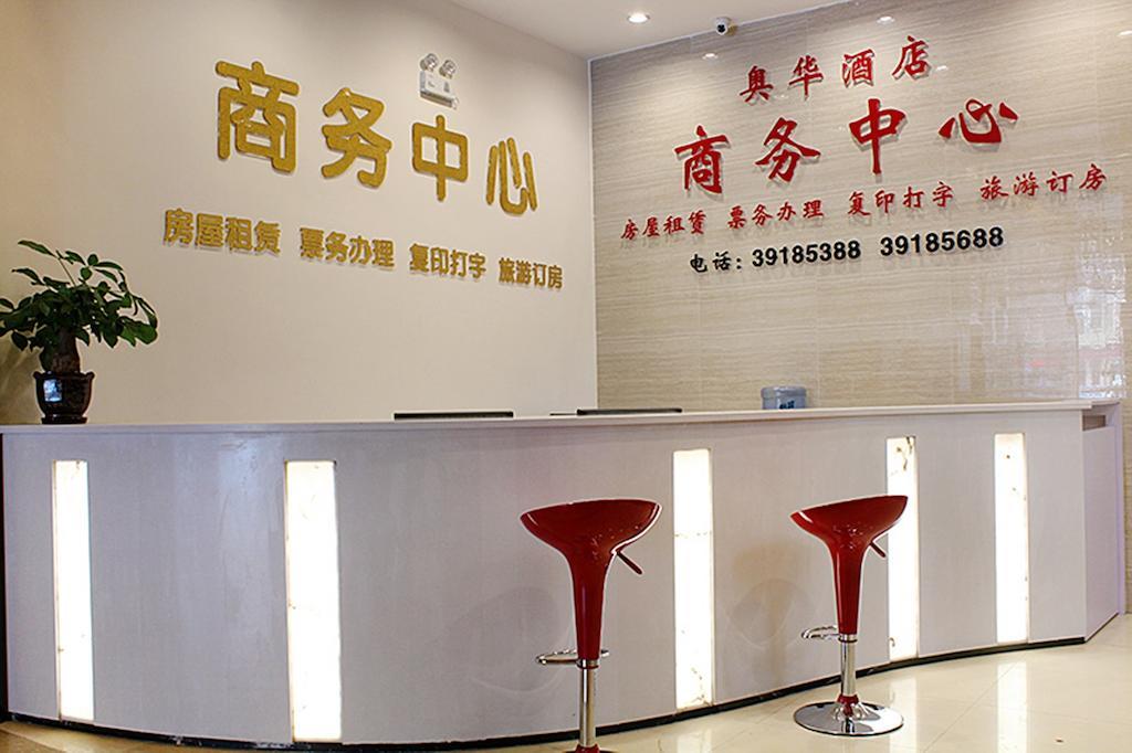 Apartemen Aohua International