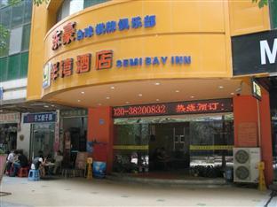 Ban Wan Guangzhou