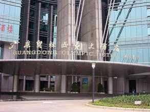 Guangdong Olympic Hotel