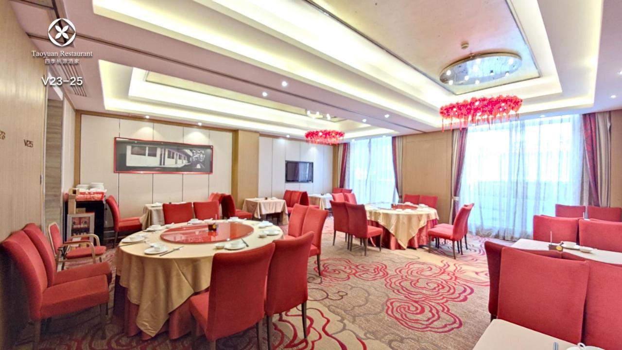 Easeland Hotel Guangzhou