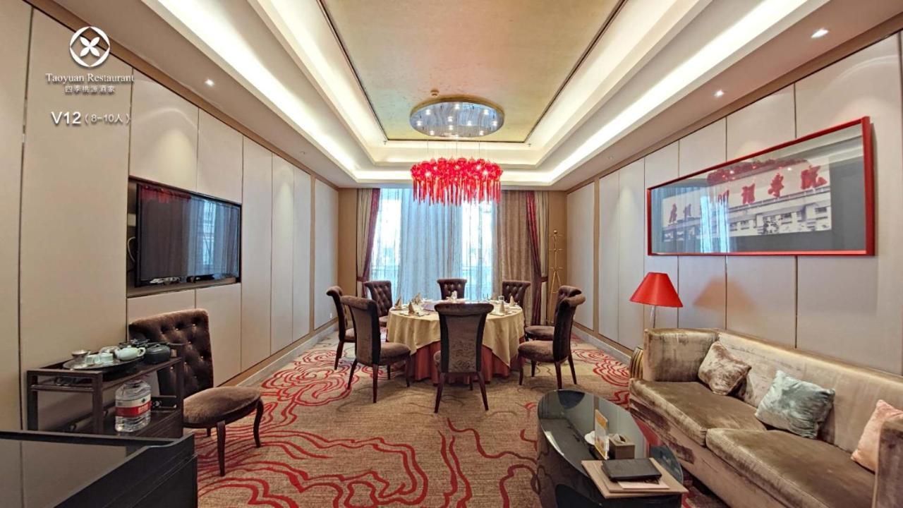 Easeland Hotel 4*