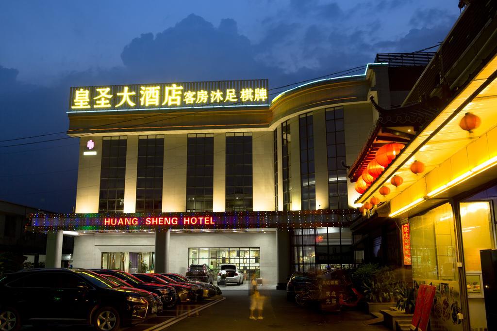 Huang Sheng Tongde Branch Hotel 3*