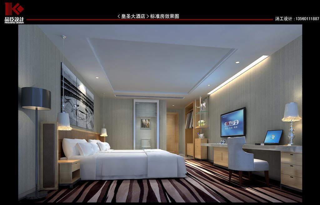 Huang Sheng Tongde Branch Hotel
