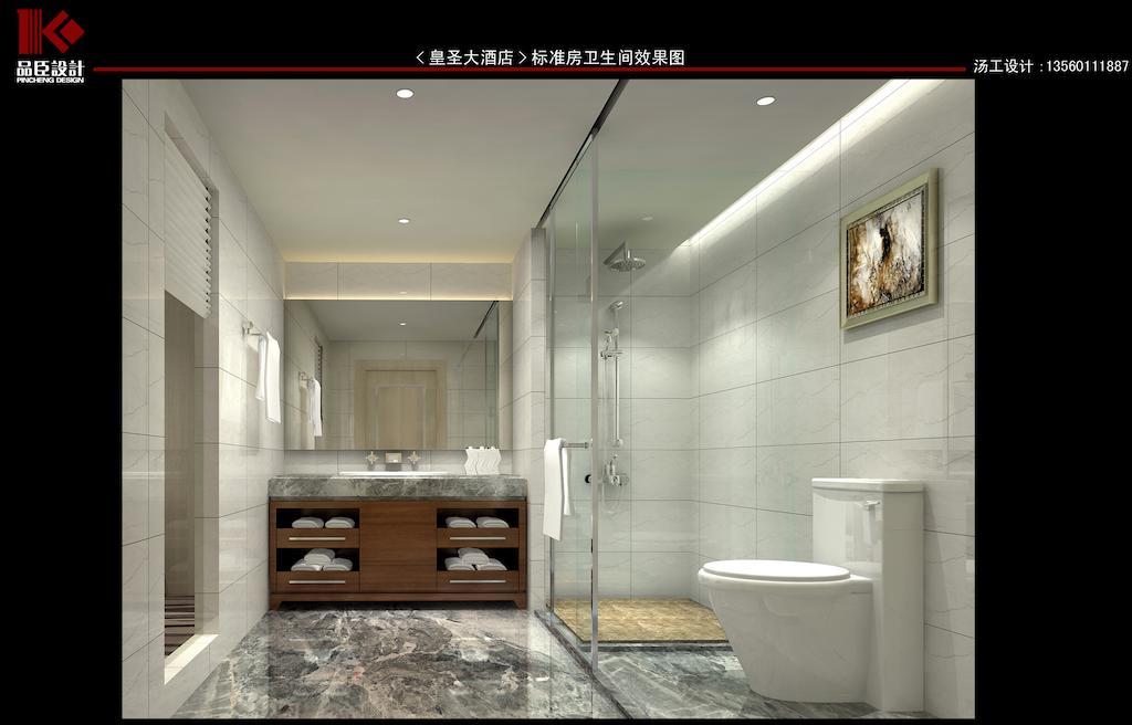 Huang Sheng Tongde Branch Hotel