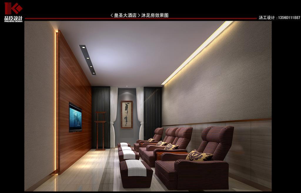 Huang Sheng Tongde Branch Hotel Guangzhou