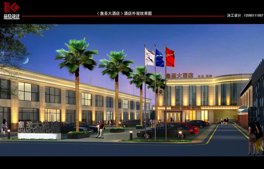 Huang Sheng Tongde Branch 3*