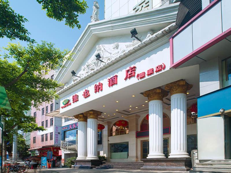 Hotel Vienna Dekang Road Guangzhou