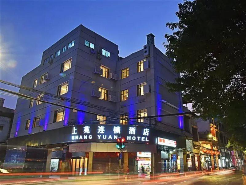 Hotel Shang Yuan Chain Shang Xia Jiu Branch 2*