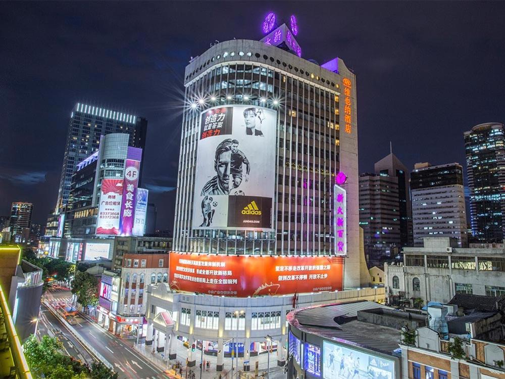Hotel Vienna Beijing Road 3*