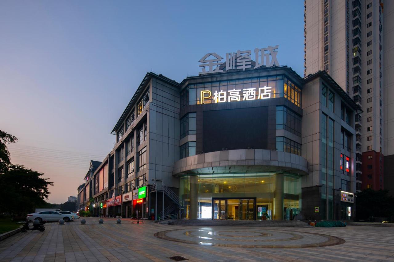 Hotel Paco Jinfeng Metro - Free Shuttle Bus For Fair 4*