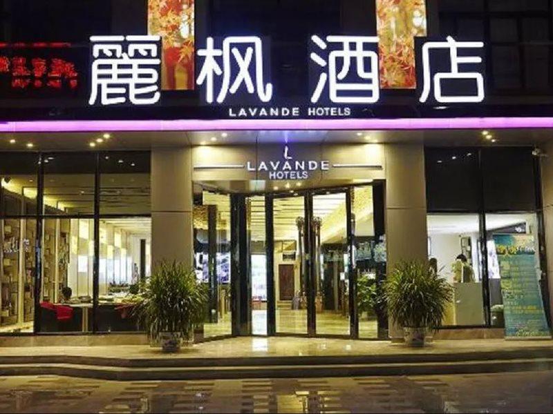 Hotel Lavande Guangzhou Shi Pai Qiao Metro Station Guangzhou