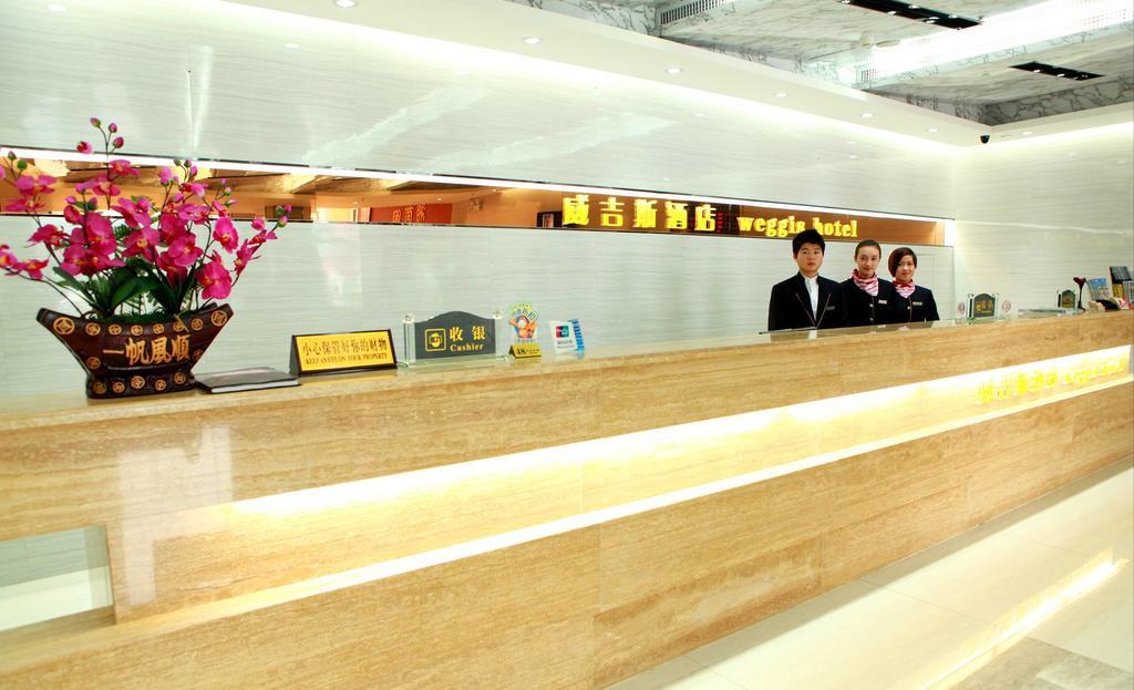 Weggis Hotel 3*
