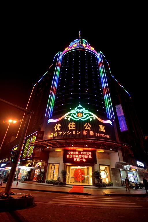 Aparthotel Jia Guangzhou