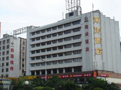Hotel Haitao Guangzhou