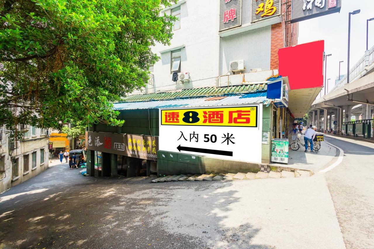Super 8 Select Railway Station Xicun Subway Station Hotel