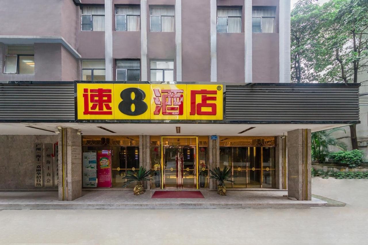 Super 8 Select Railway Station Xicun Subway Station Hotel 3*