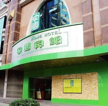Club Yuexiu Branch 3* Guangzhou