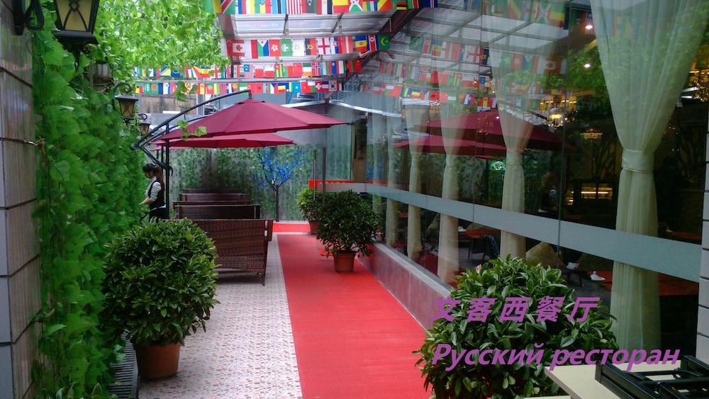 Xinghe Yuezhi S To Yuexiu Park Railway Station Subway Station -conference Centerbaima Clothing Flagship Store--reputation Preferred Hotel