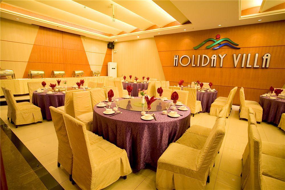 Hotel Holiday Villa