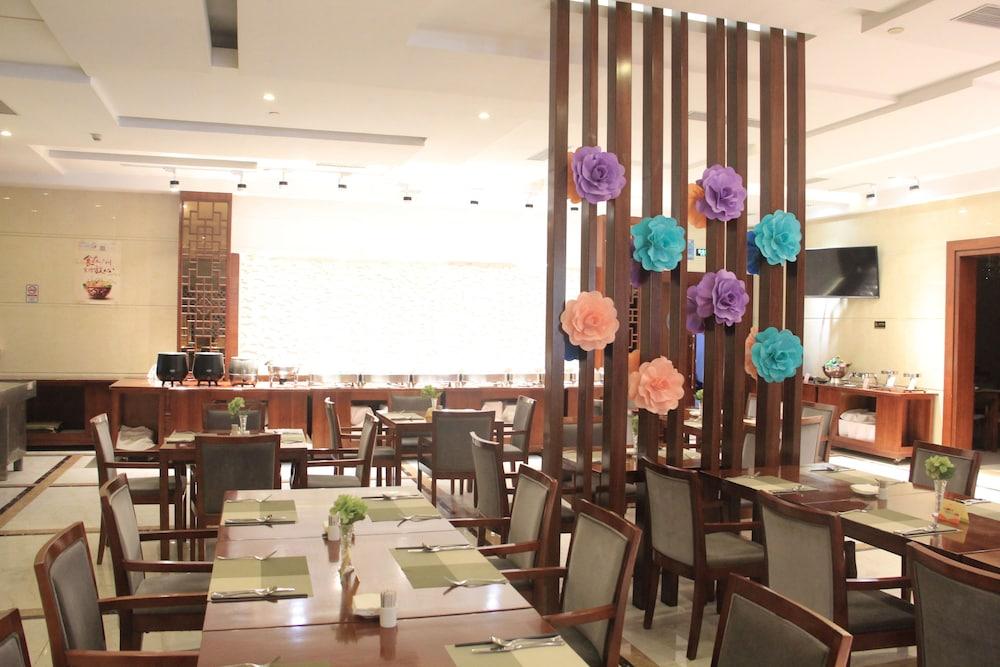 Haili Garden Hotel