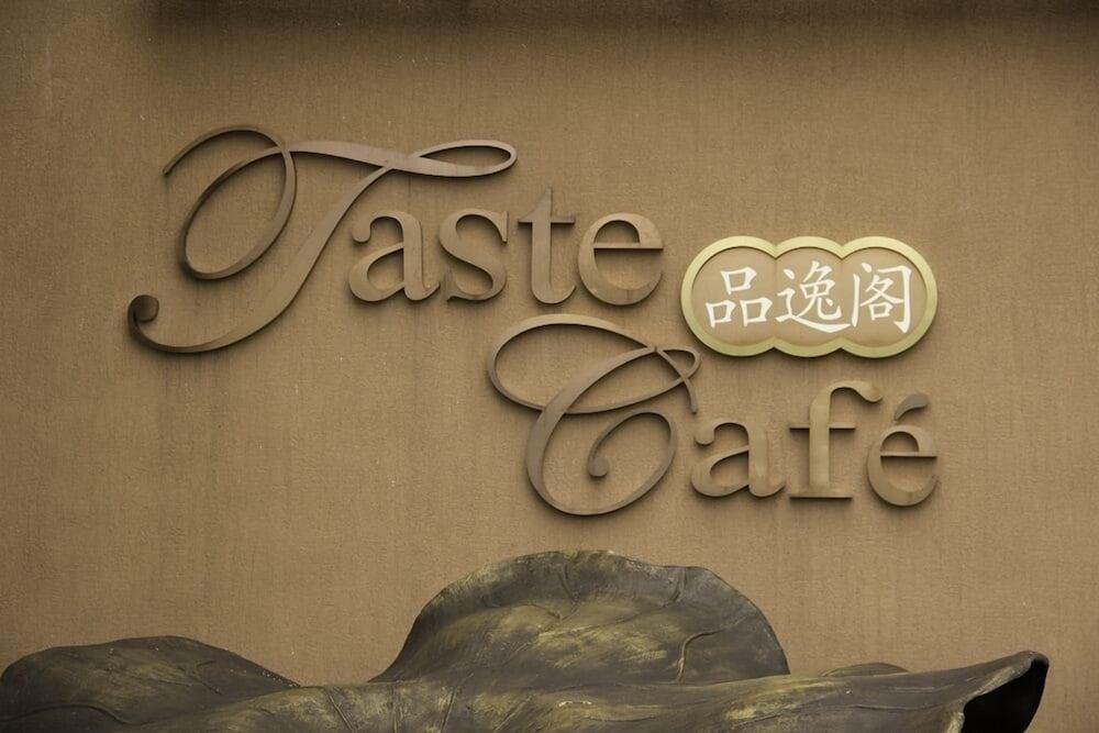 Easeland Hotel Guangzhou