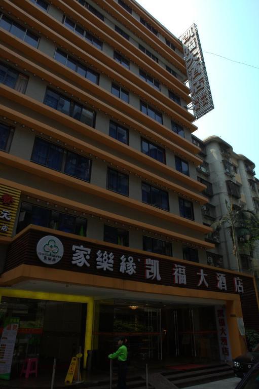 Kaifu Guangzhou