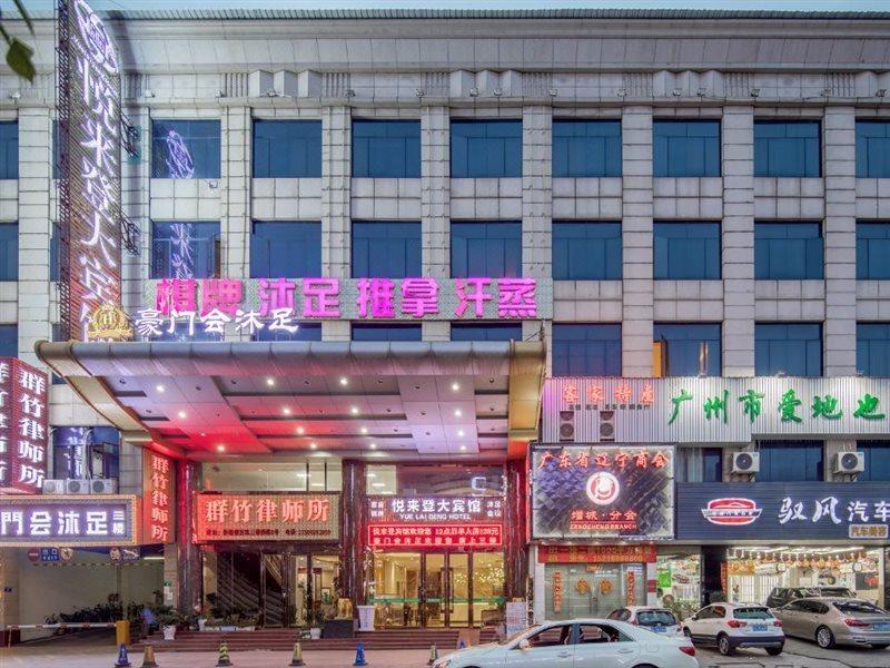 Yuelaideng 3* Guangzhou
