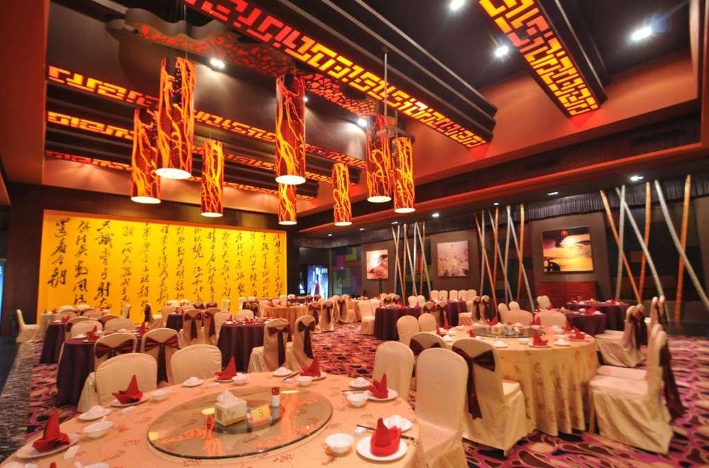 Hotel Baiyun International Convention Center