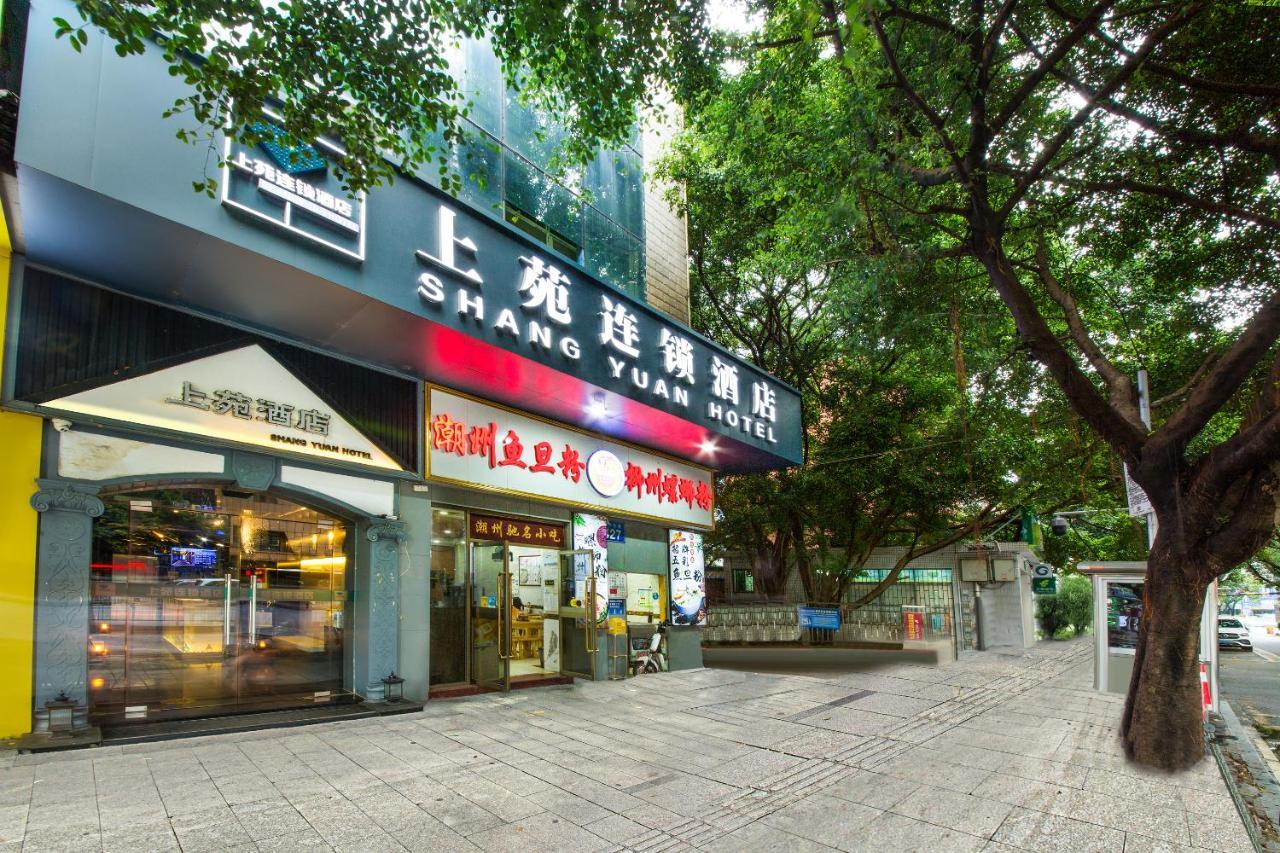 Shangyuanhotel Quzhuang Branch 4* Guangzhou