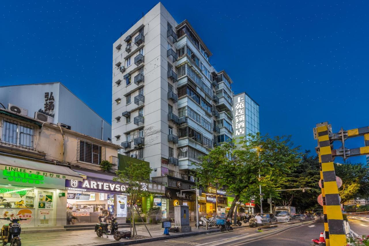 Shangyuanhotel Quzhuang Branch 4* Guangzhou