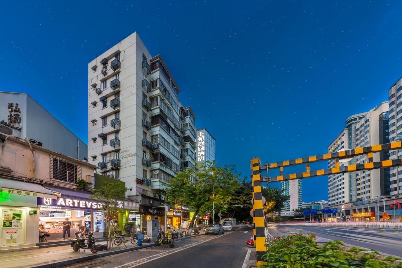 Shangyuanhotel Quzhuang Branch