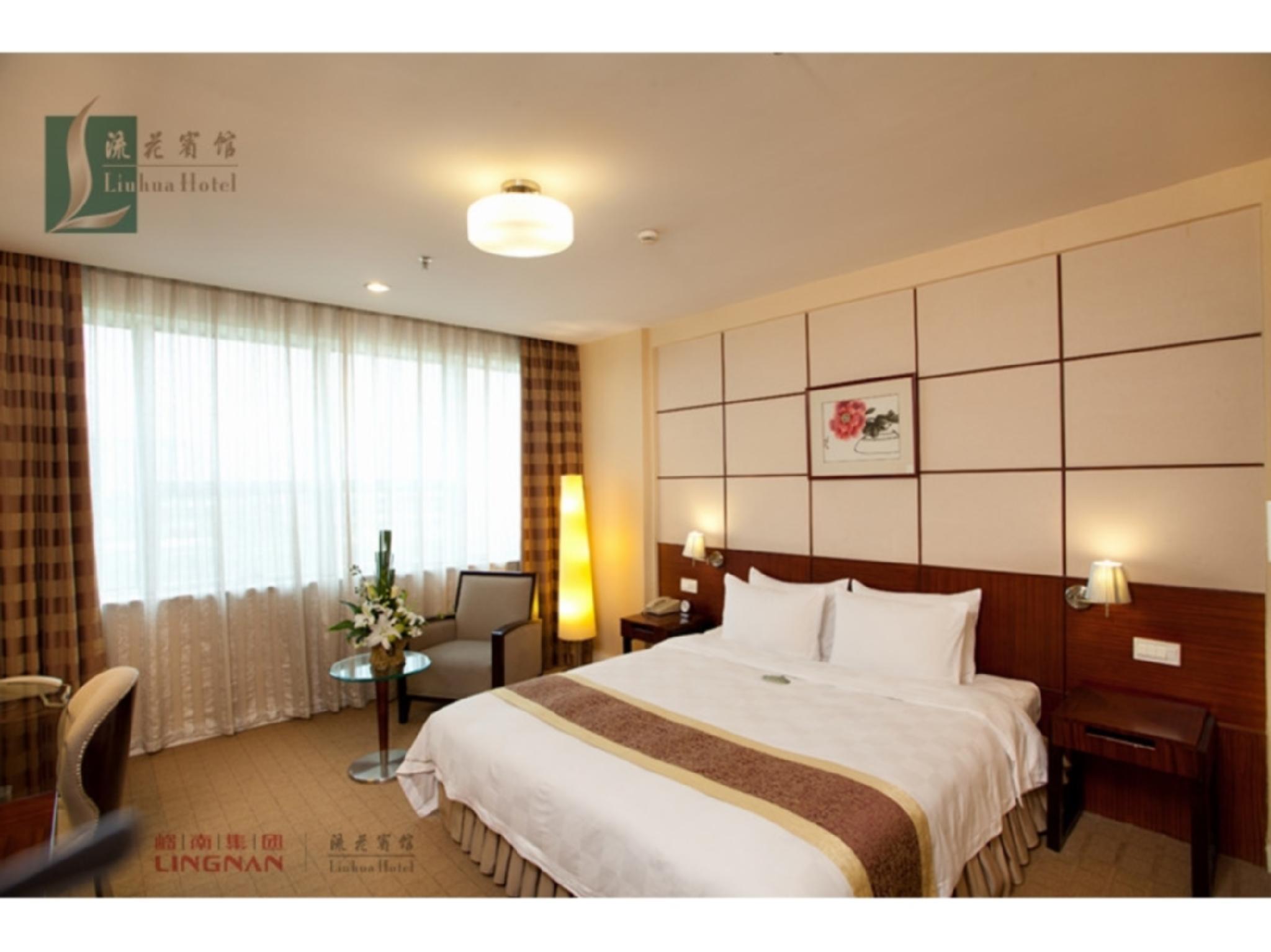 Hotel Liuhua 4*