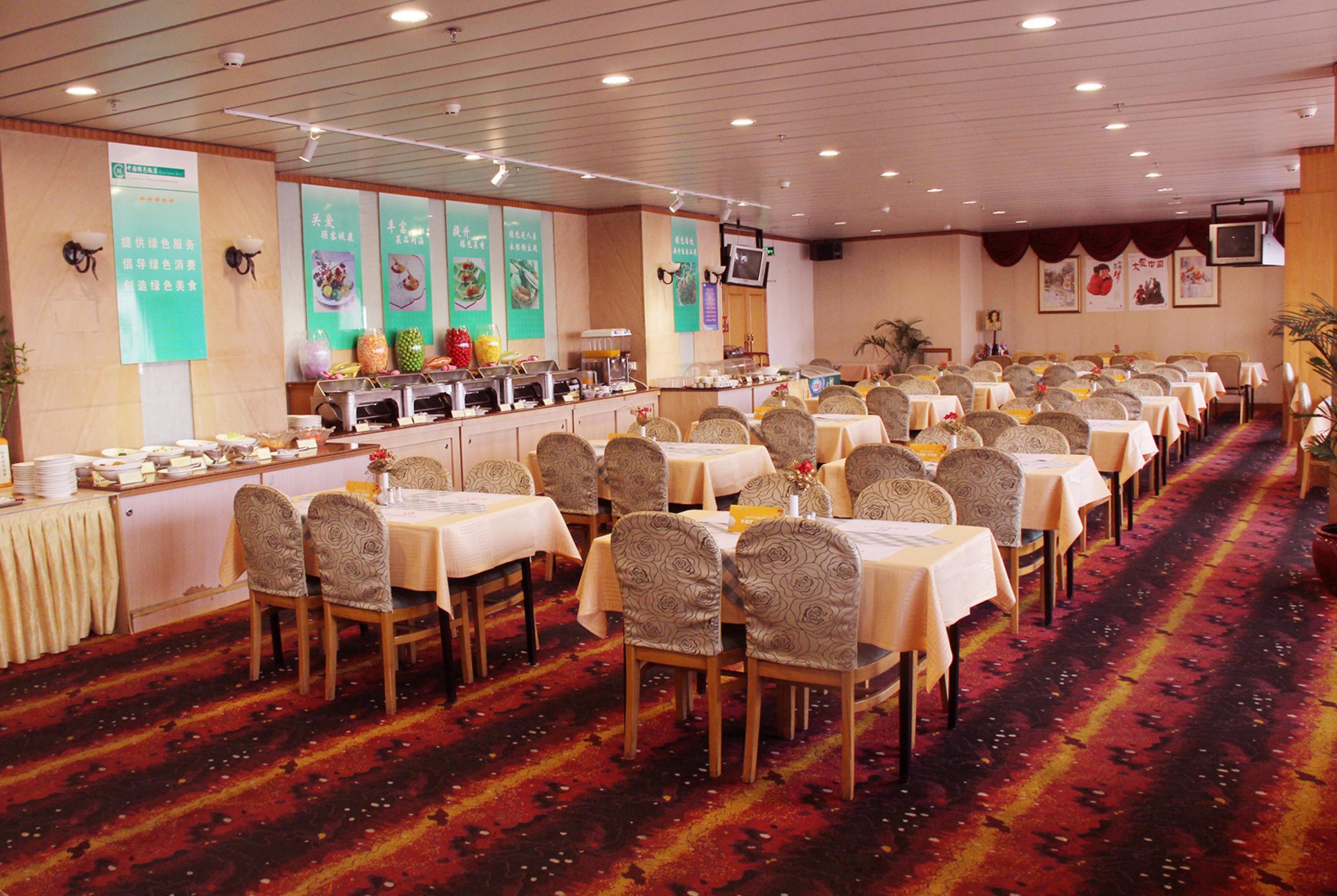 Guangyong Lido 3* Canton
