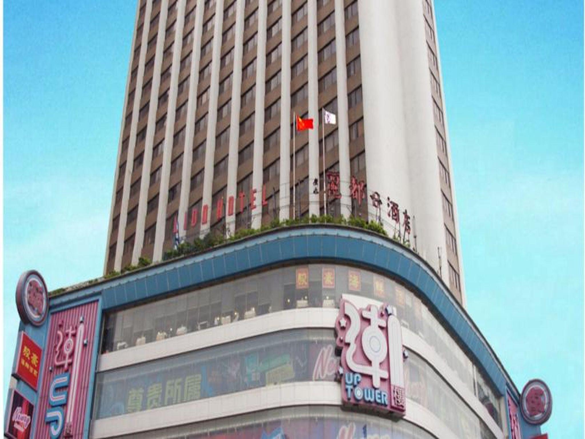 Guangyong Lido Canton