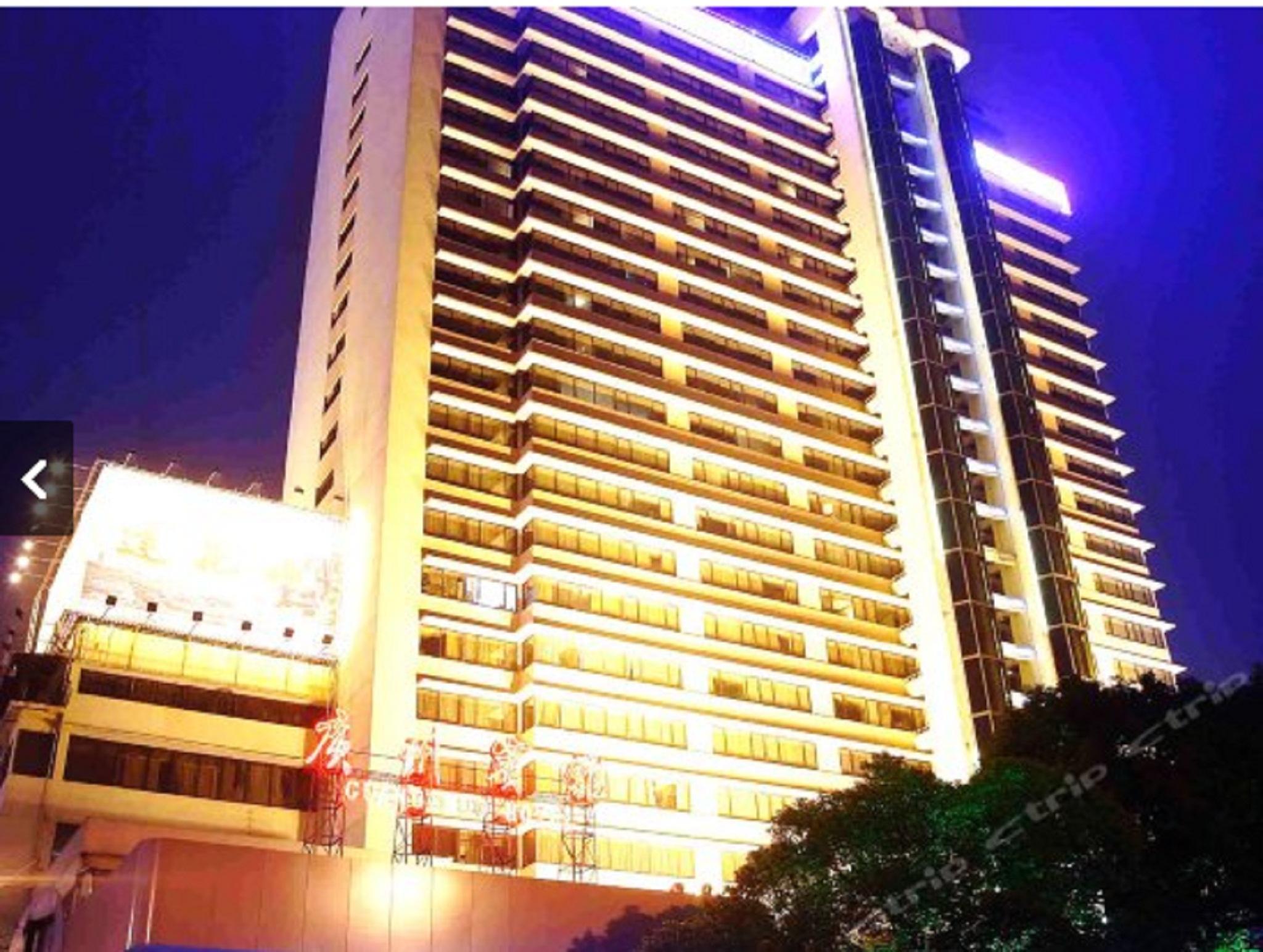 Guangzhou Hotel Hotel