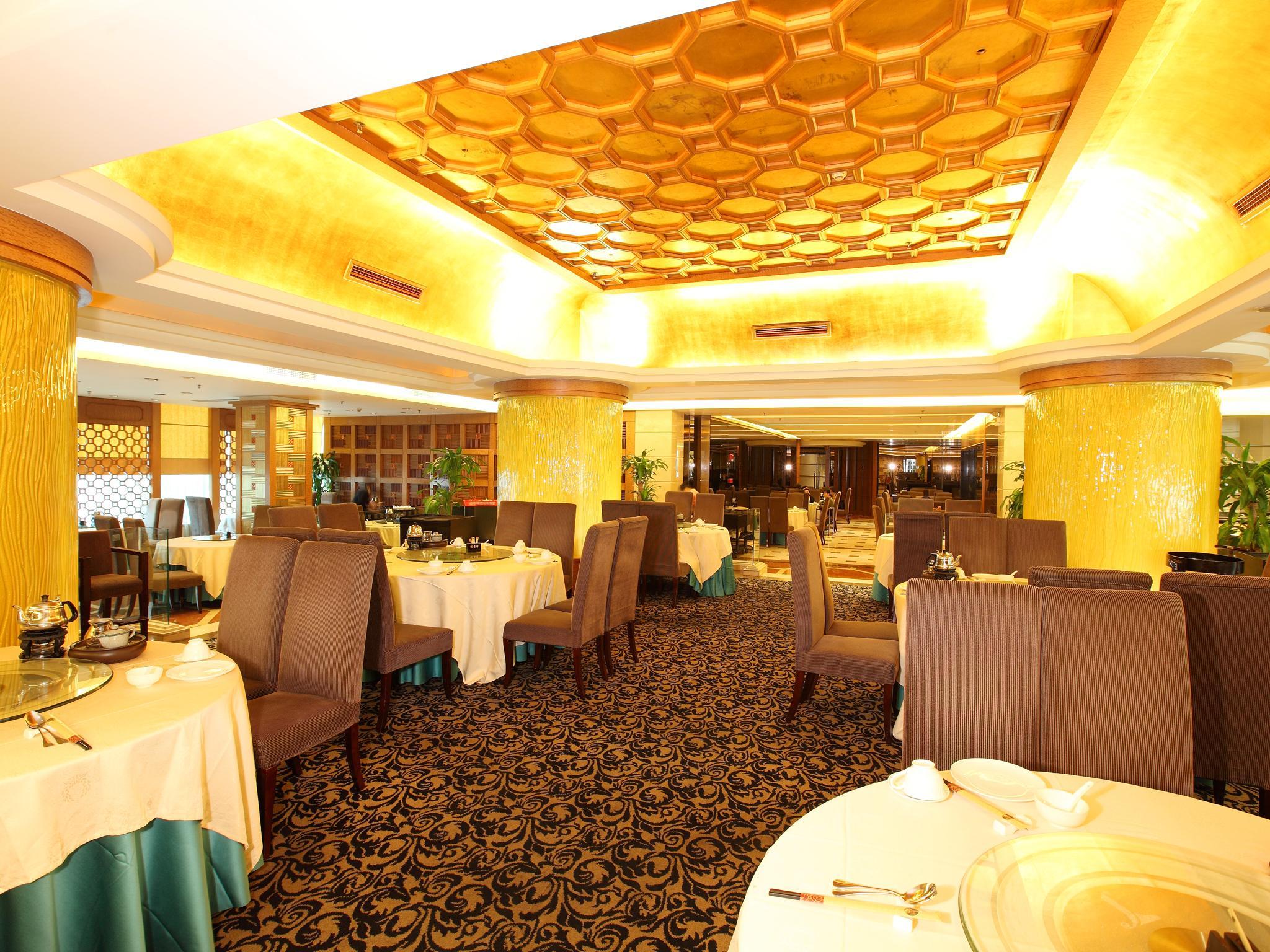 Grand International 5* Guangzhou