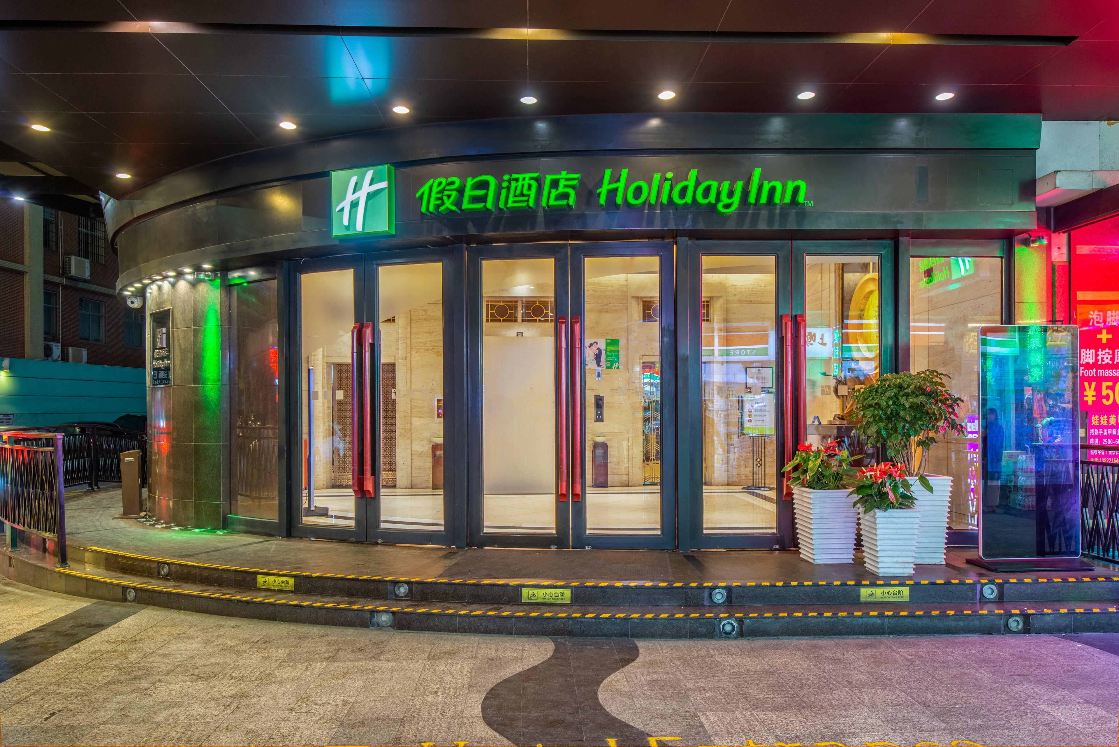Voco Shifu By Ihg - Free Shuttle Bus & Buyer Registration Counter During Fair Hotel Guangzhou