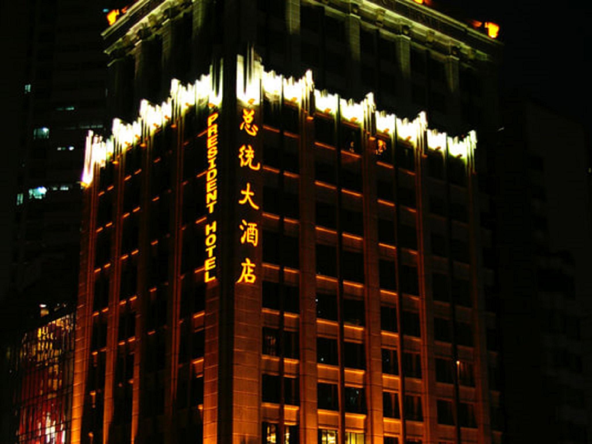 Hotel President Hotel-canton Fair Free Shuttle Bus And Exhibitor Registration 4*