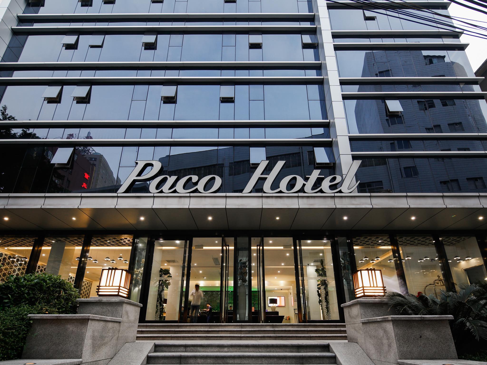 Hotel Paco Ouzhuang Metro Guangzhou-free Shuttle To Fair Guangzhou