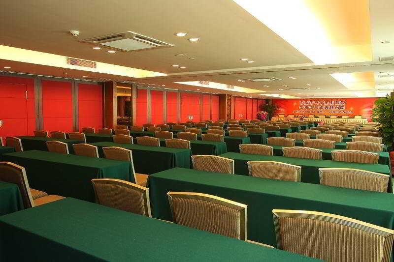 Landmark International Science Guangzhou
