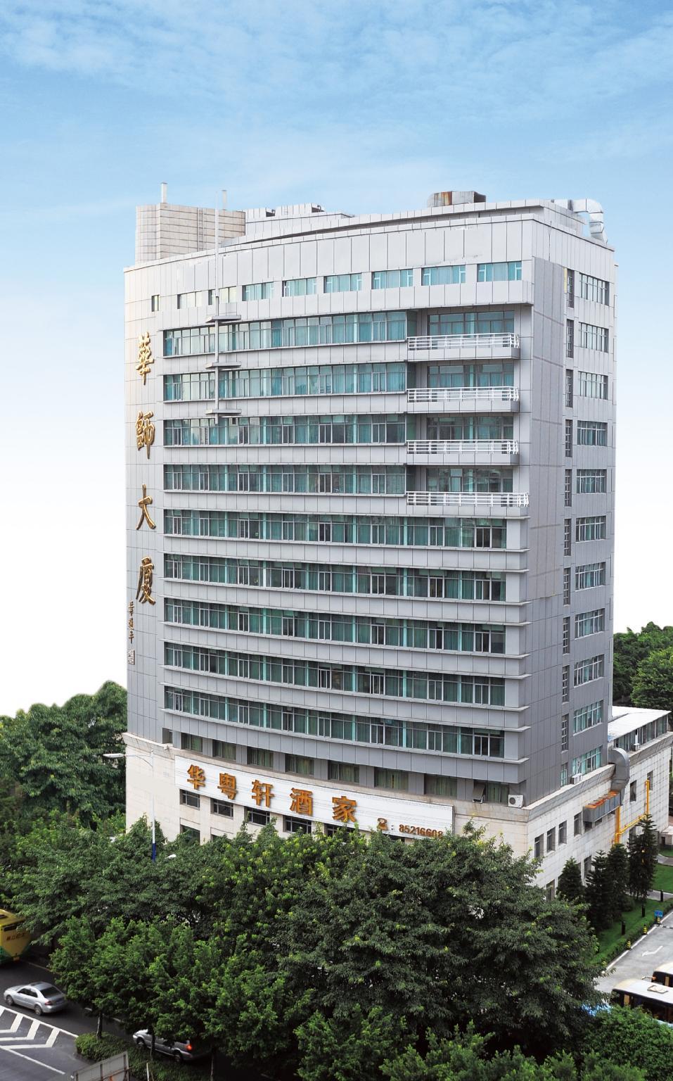 Hua Shi Guangzhou